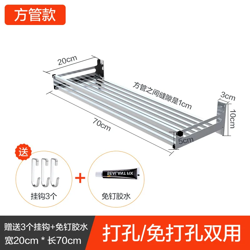 Square tube 20x70cm Кухонная сушилка для посуды из нержавеющей стали, кухонная полка на стену, 90 см, стойка для хранения приправ, сушилка для посуды - Цвет: Square tube 20x70cm