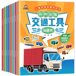 8 Books Sticker Book Transport  LowToddler Young Children Baby Puzzle Game 3-6 Years Old Kawaii Stationery Vintage Stationary