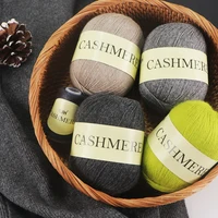QJH 50+20g Cashmere Yarn Knitting Hand-knitted High-grade Worsted Woolen Wool for Cardigan Hat Sweater Mongolian Cashmere Thread 2