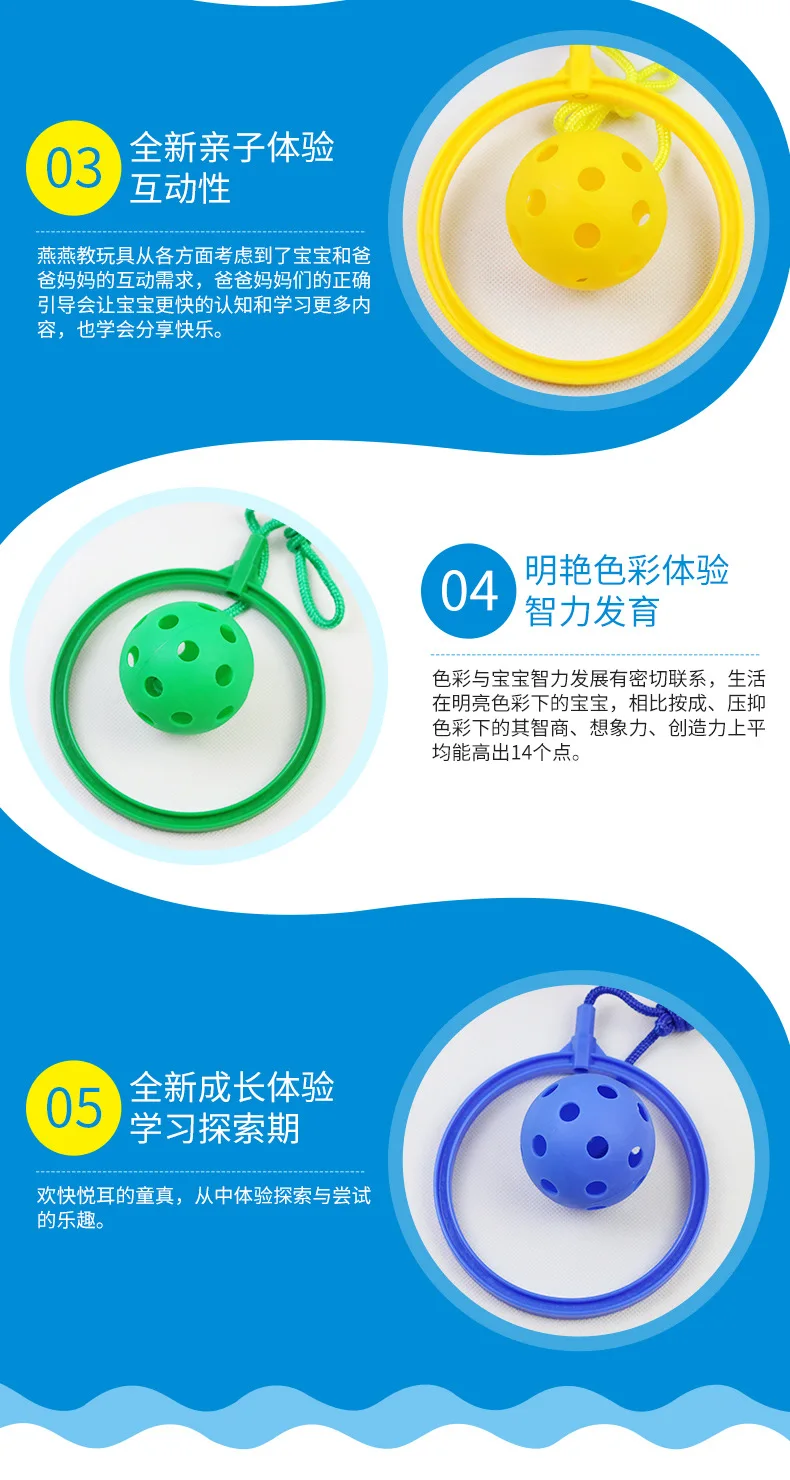 Детская игрушка shuai jiao производитель Обучающие забавные игры прыгающий мяч детский сад тренировочное оборудование надувной прыжок