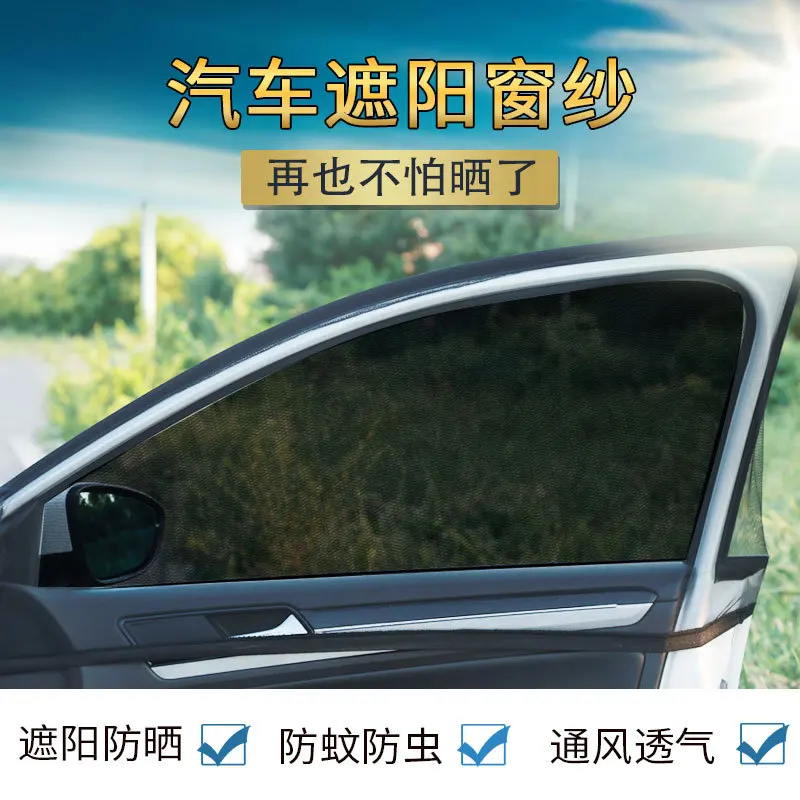 

Auto Car Sun Shade Front Side Window Visor Shade Mesh Cover Shield Car Window Sunshade Anti mosquito