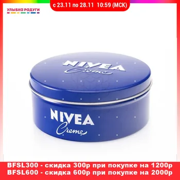 

Body Creams Nivea 3000376 Улыбка радуги ulybka radugi r-ulybka smile rainbow косметика Beauty Health Skin Care nourishing milk serum