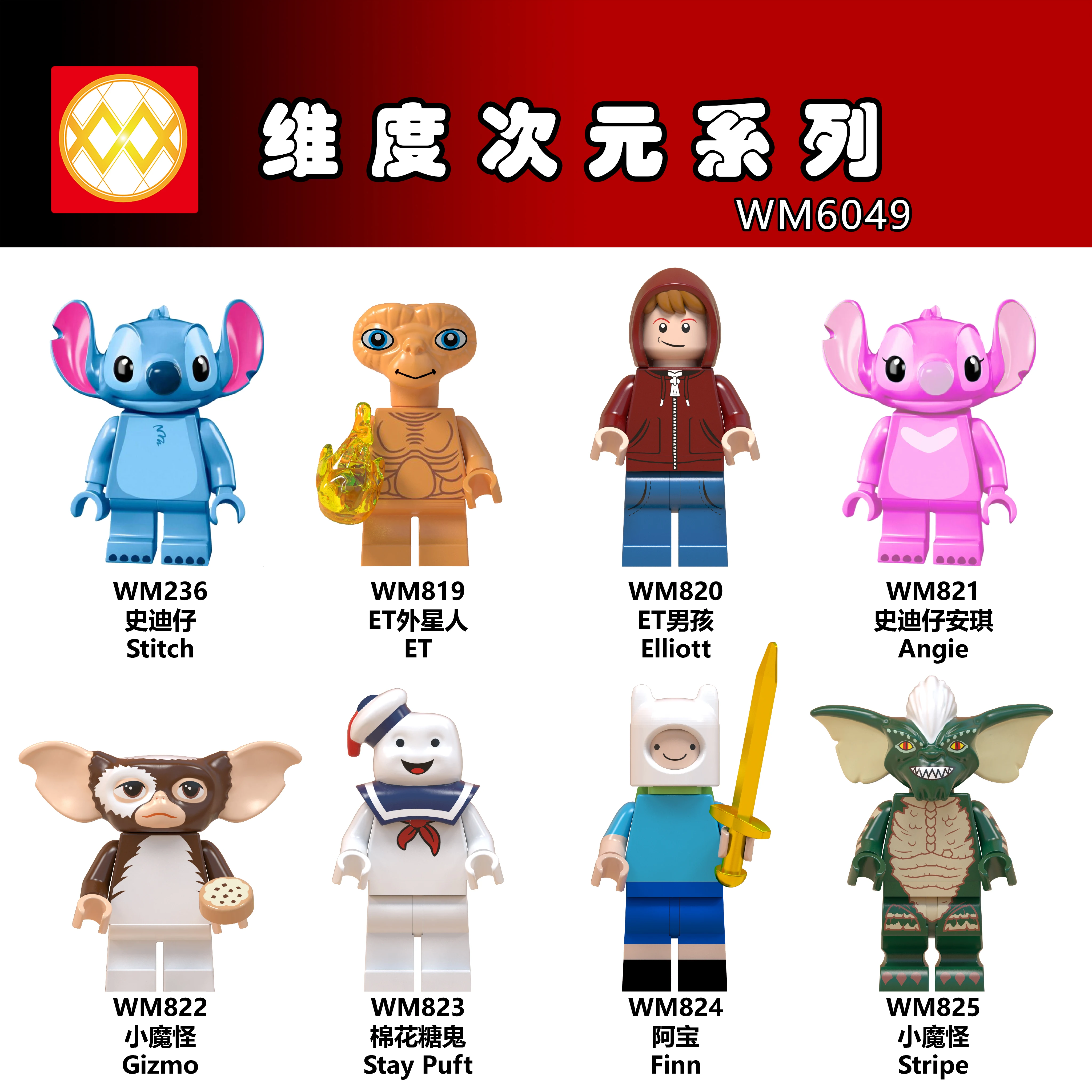 

WM6049 Single Sale Plastic Building Blocks E.T Elliott Boy Stitch Angie Gizmo Stay Puft Finn Buzz Lightyear Toys For Children