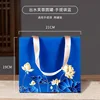 Blue Bag