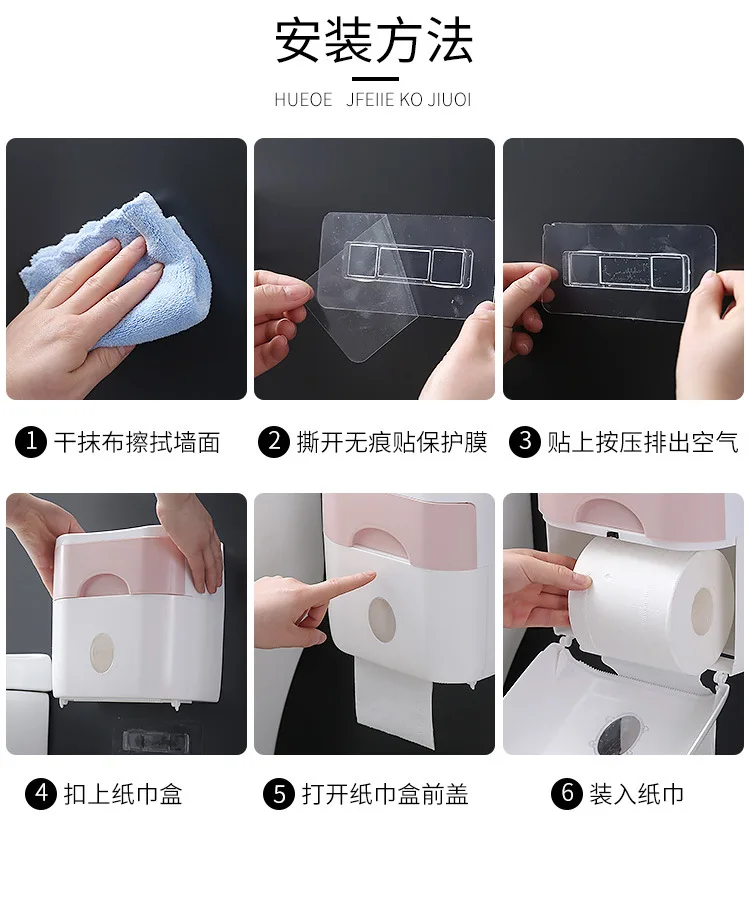 Toilet Tissue Box Toilet Paper Storage Shelf Hole Punched Waterproof Double Layer Tissue Box Creative Paper Extraction Box