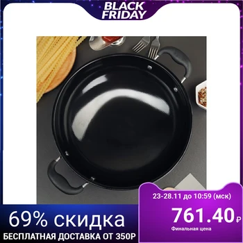 

Frying pan-Wok Stir & Fry, 4 l, d = 34 cm
