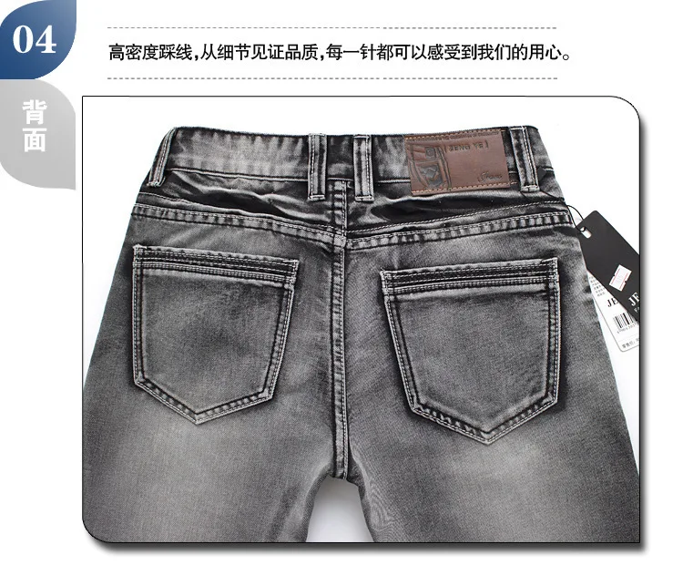

2020 New Style Cowboy Light Gray Black And White with Pattern Bottom Jeans Slim Fit Classic Nostalgic MEN'S Jeans