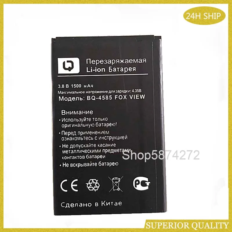 1500mAh BQ-4585 battery For BQ BQ-4585 FOX VIEW cellphone Batterie Accumulator Battery 1500mAh BQ-4585 battery For BQ BQ-4585 FOX VIEW cellphone Batterie Accumulator Battery