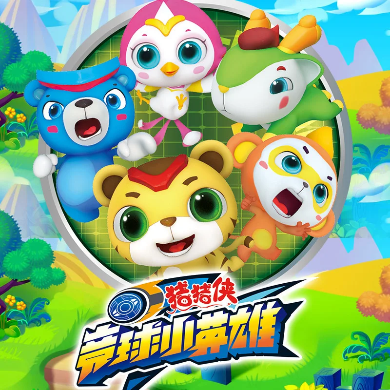 

GGBOND of Superstar Meng Pet Toys for Children Cartoon Model Garage Kit Athletic Small Hero Doll Set Gift
