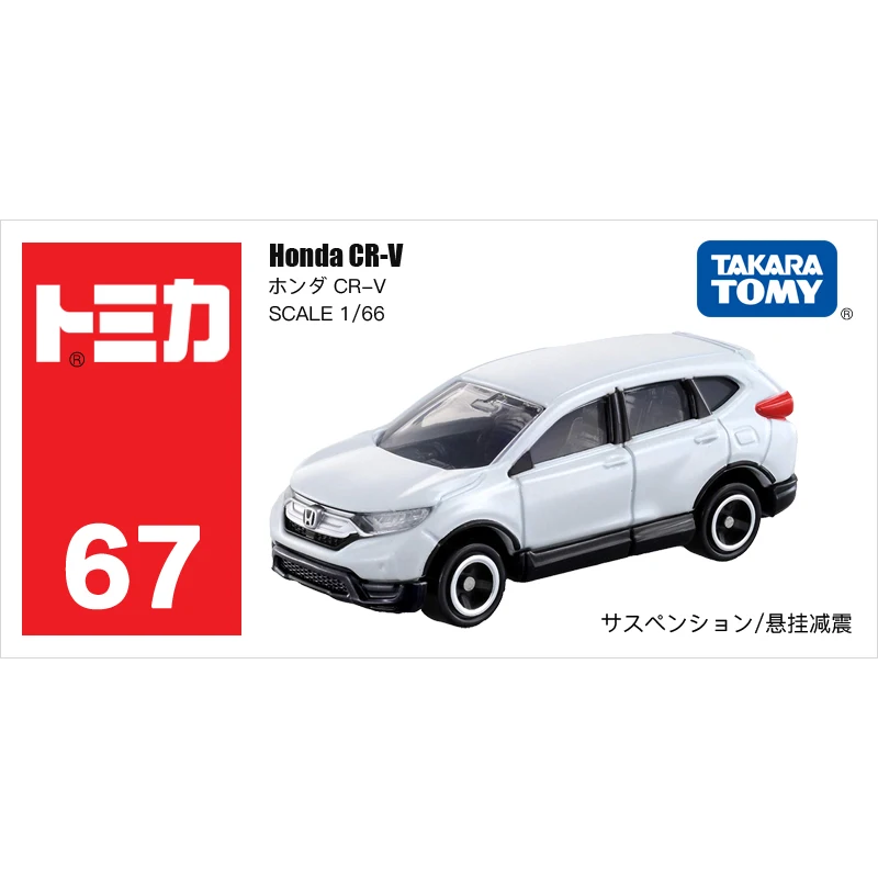 S01Takara Tomy Tomica 1:66 Honda CR V NO.67 SUV металлический Литая машина игрушечный