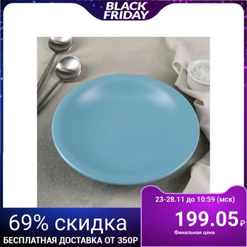

EDGY BOWL, 450 ml, 22 cm, blue