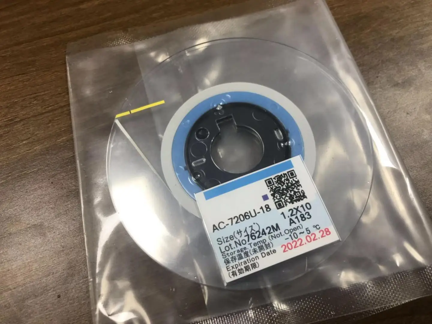 New Date ACF AC-7206U-18 TAPE For LCD Screen Repair 1.2/1.5/2.0mm*10m/25m/50m Original Anisotropic Conductive Film | Обустройство