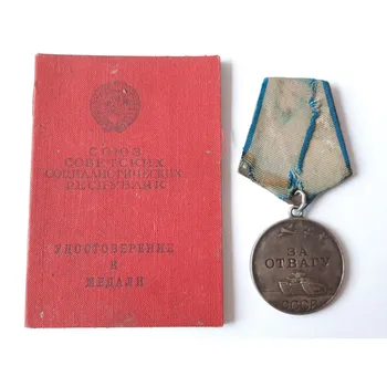 

Soviet Union - Medal of Valour with award document 1944