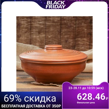 

Dumpling maker, large, pottery, 3 L 5009064