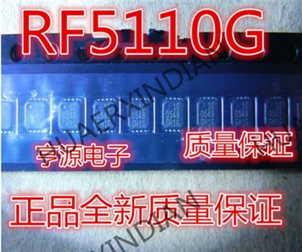 10 шт./лот RF5110GTR7 RF5110G QFN16 IC в