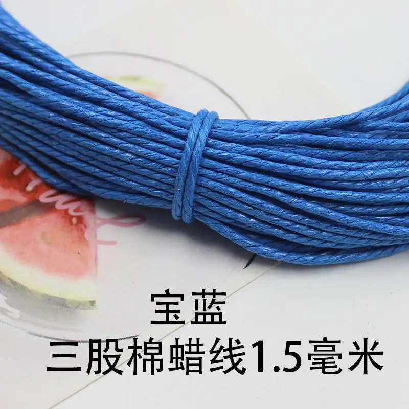 80 м X diy аксессуары для ювелирных изделий 1,5 мм diy вручную тег части тройной нити хлопок воск проволока веревка нить части - Цвет: 1411