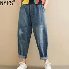 NYFS новые осенние женские джинсы свободные винтажные ковбойские шаровары художественная эластичная одежда большого размера джинсовые брюки