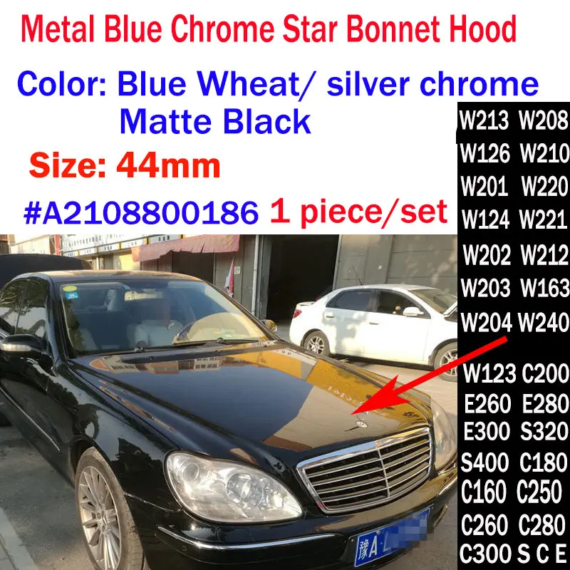 

3D Metal Blue Chrome Star Bonnet Hood Logo Emblem Badge for W124 W202 W203 W204 W208 W210 W220 W221 44MM A2108800186