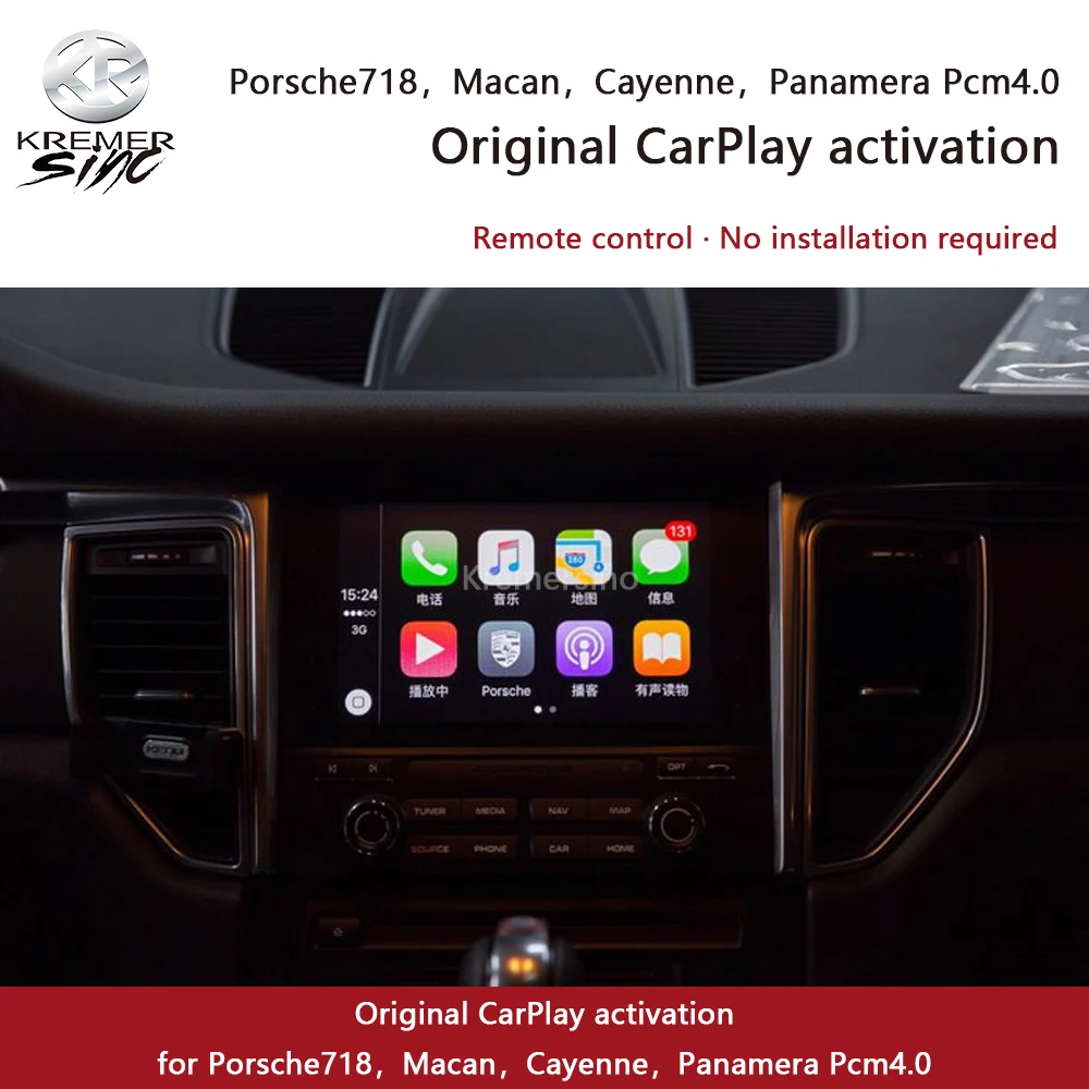 Carplay porsche panamera