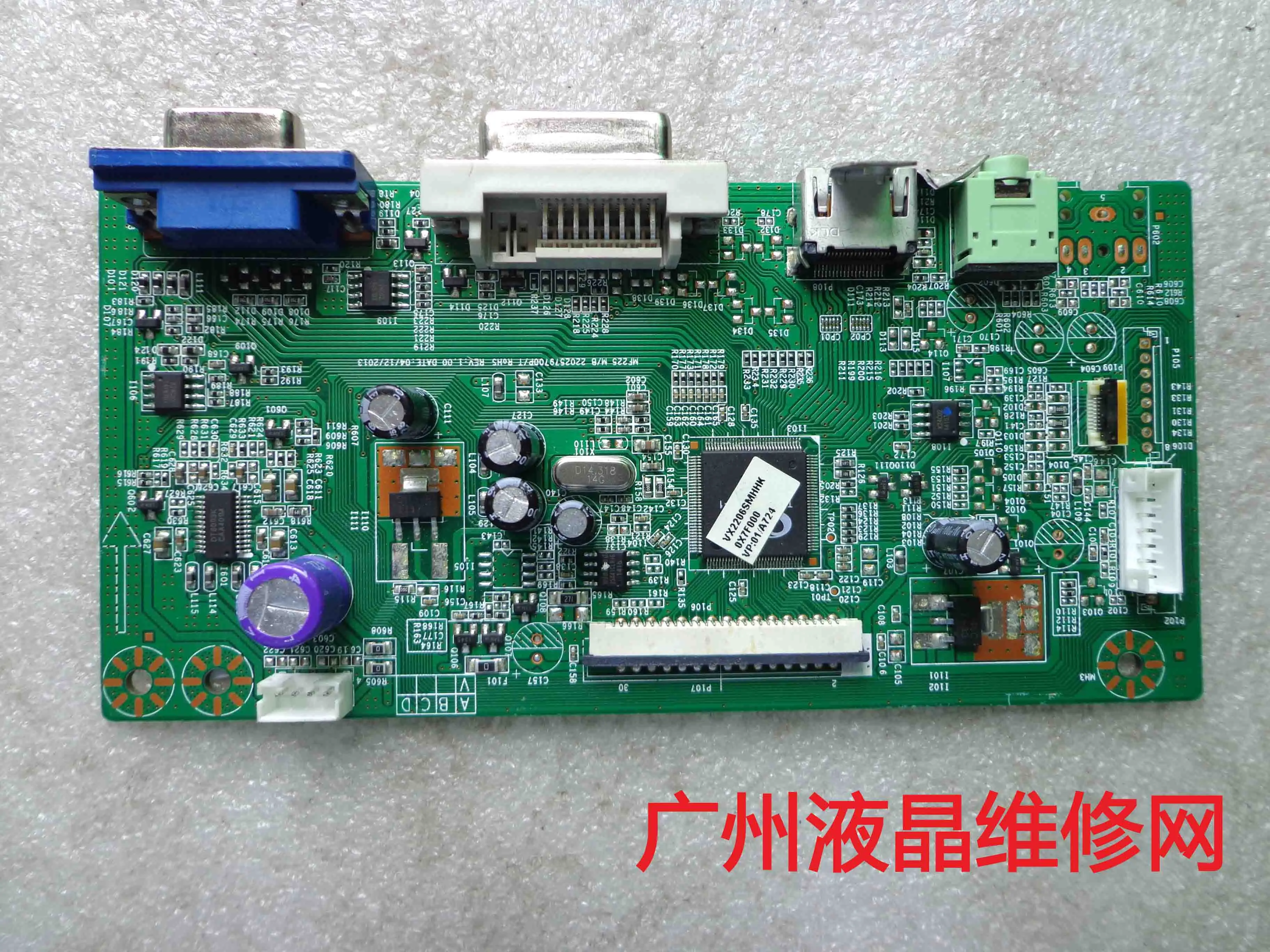 Viewsonic vx2206smh VS15507  ÷Ʈ MF225 2202579700P