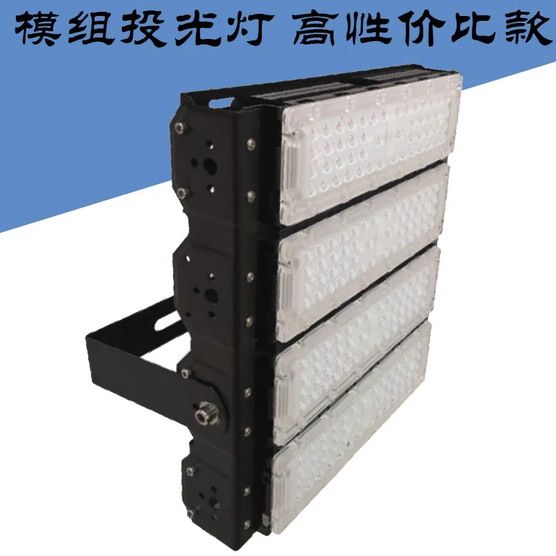 Черный модульный светодиодный прожектор светильник 100W 150W 200W 3 годовая гарантия
