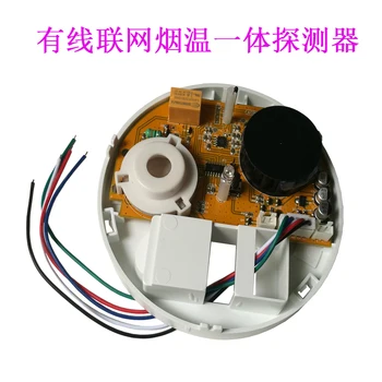 

Wired Networked Smoke Temperature Detector Normally Open Normally Closed Output Wireless Photoelectric Alarm Sensor