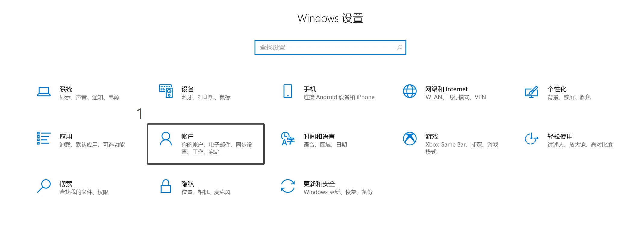 Windows olá reconhecimento de rosto câmera de