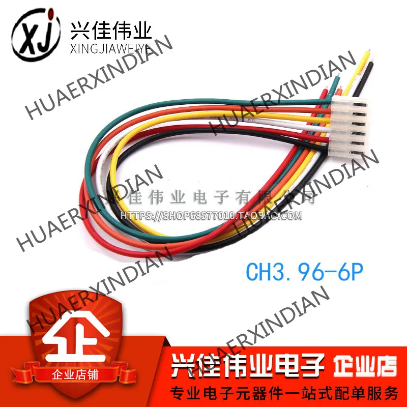 10PCS New Original CH3.96-2P/3/4/5/6P/7P/8P/9P Single Head Colored Flexible Circuit Electrical Wire Cable Length 20cm | Обустройство