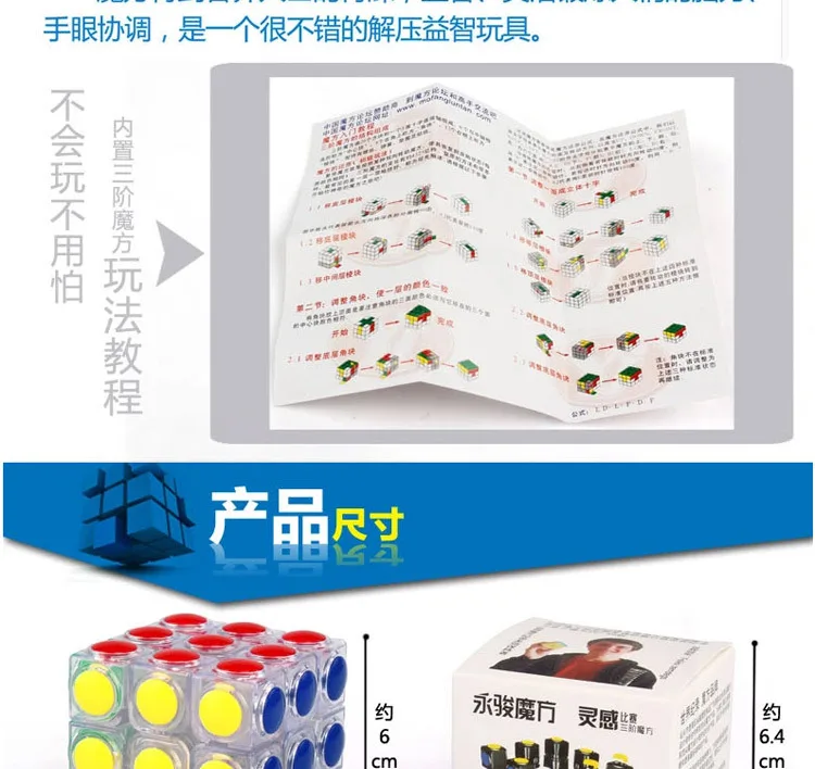 Yongjun вдохновил трехслойный Кубик Рубика точечный 3-заказ гладкие Детские Обучающие скорость твист креативная распродажа игрушки Guan