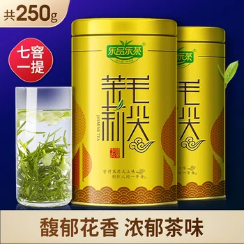 

Jasmine Tea 2019 New Tea Premium Luscious Bulk Jasmine Maojian Tea Canned 250g LPL 023