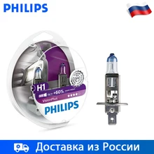Philips 2шт Лампа галоида белый яркий свет H1 55Вт 12В P14,5s Дальний свет Ближний свет автомобильные фары
