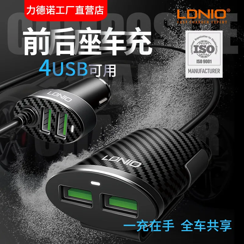 

Ldnio Force Denau C502 Multi-functional Car Recharger Multi-USB Front And Back Seat Extension Line Smart Car Charger