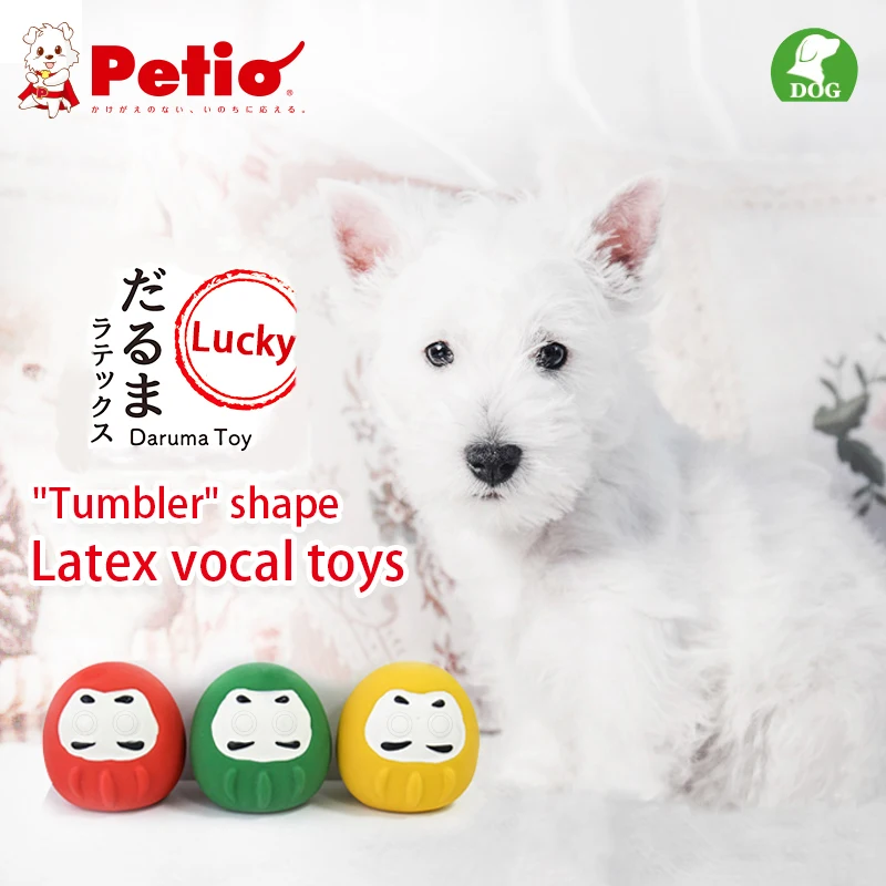 Японская латексная безопасная игрушка для домашних питомцев мелкоячеистая чистки зубов|Игрушки собак| |