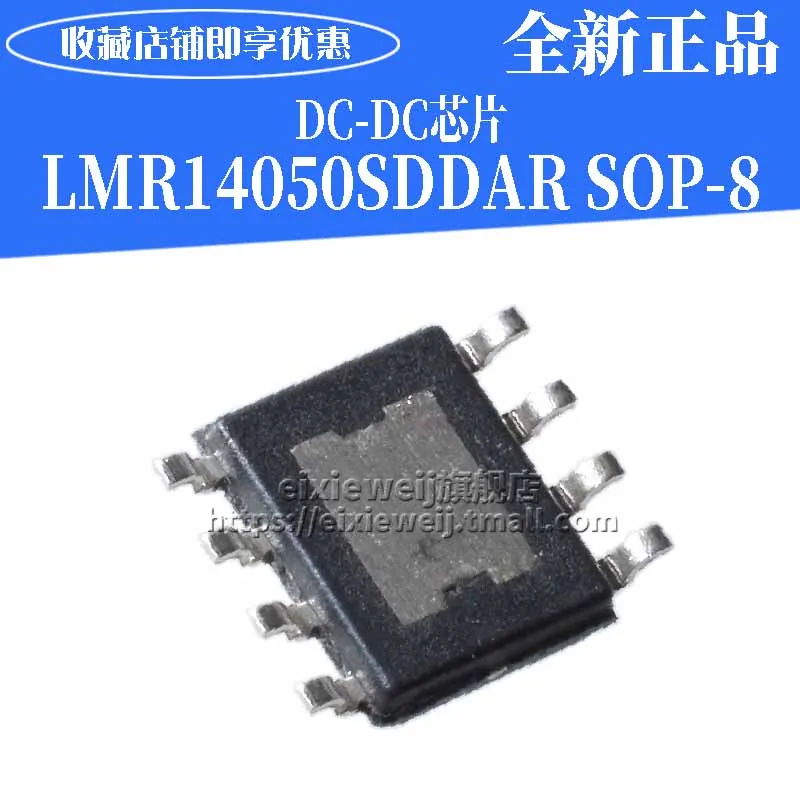 10 шт. LMR14050SDDAR DB5SP лапками углублением SOP-8 совершенно аппарат не Привязанный к оператору сотовой связи