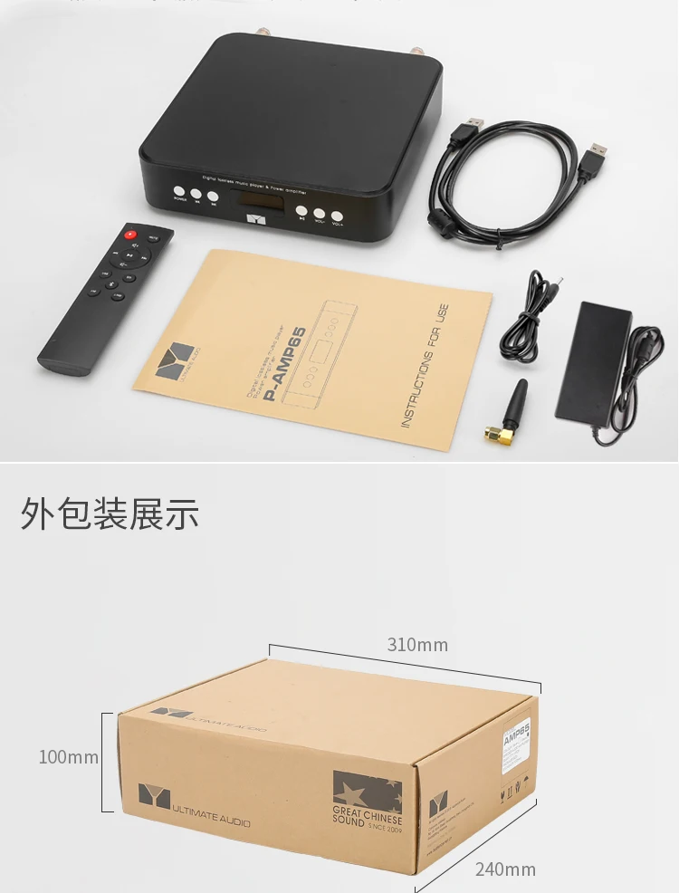 Usb аудио без потерь Музыкальный плеер Hifi Fever чистый цифровой проигрыватель