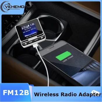 

Universal FM Transmitter Automobile AUX Stereo Car Kit Wireless Radio Adapter Bluetooth Receiver LCD MP3 Car FM Transmitter