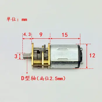 

DC 3V-6V 3.7V 40RPM Mini Micro N20 Gear Motor Full Metal Gearbox Large Torque