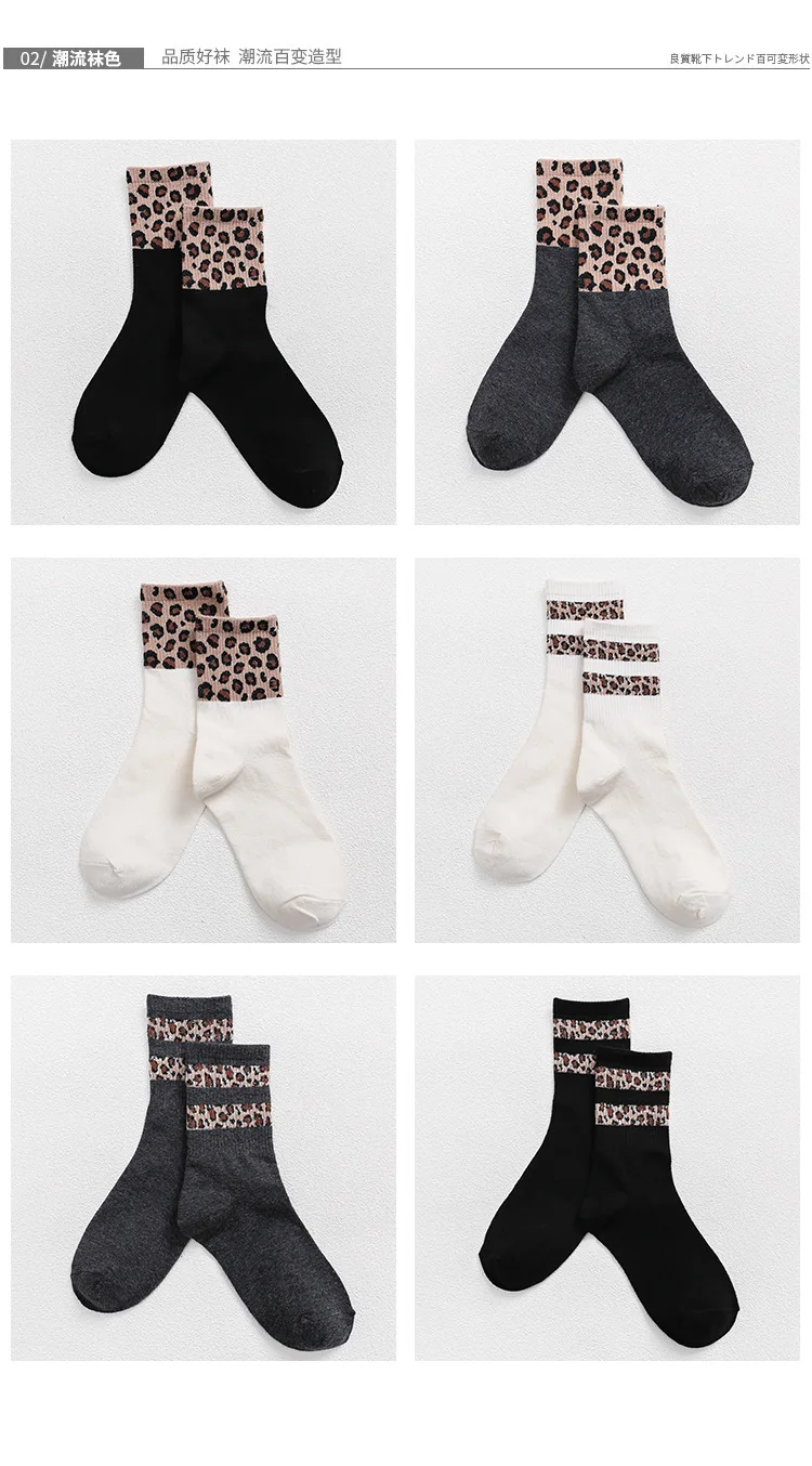 Jeseca, новинка, Осень-зима, хлопковые носки для женщин, с леопардовым принтом, средней длины, короткие носки, высокие резиновые спортивные женские носки