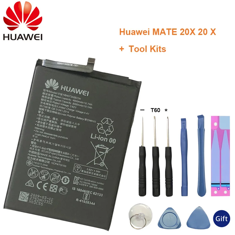 HB4073A5ECW