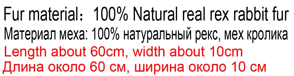 Женский Зимний натуральный настоящий мех кролика шарф натуральный кролик рекс брелок с мехом шарфы женский качественный Натуральный меховой шарф