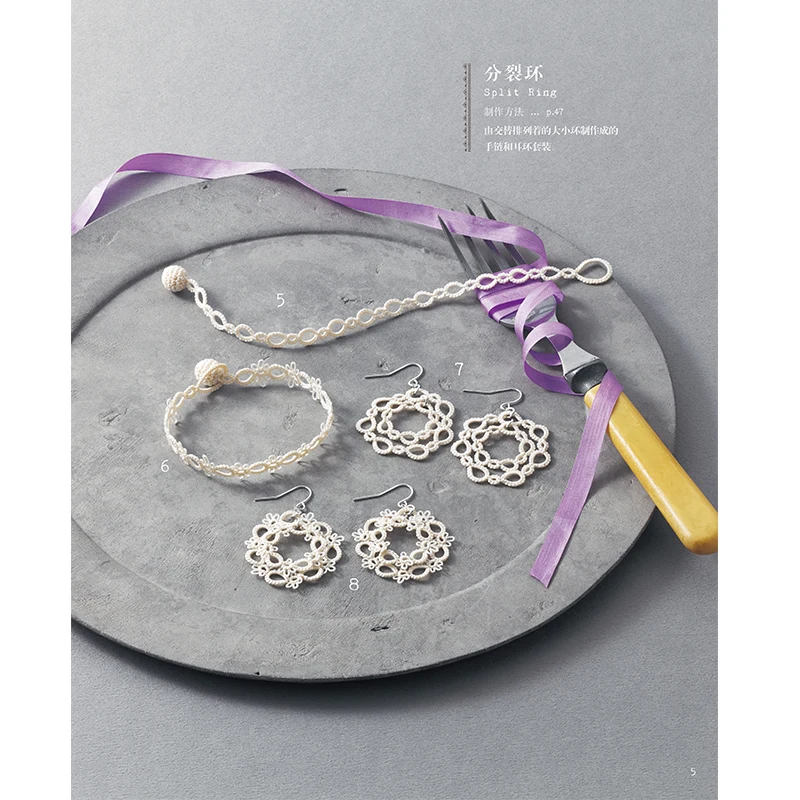 Tatting Lace & Crochet Book 3