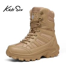 stores that sell military boots