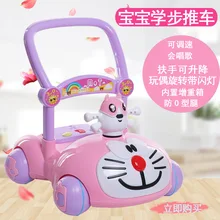 Детские ходунки, игрушечные тележки, детские ходунки с защитой от падения, 6/7-18 месяцев, 1 год, музыкальный светильник