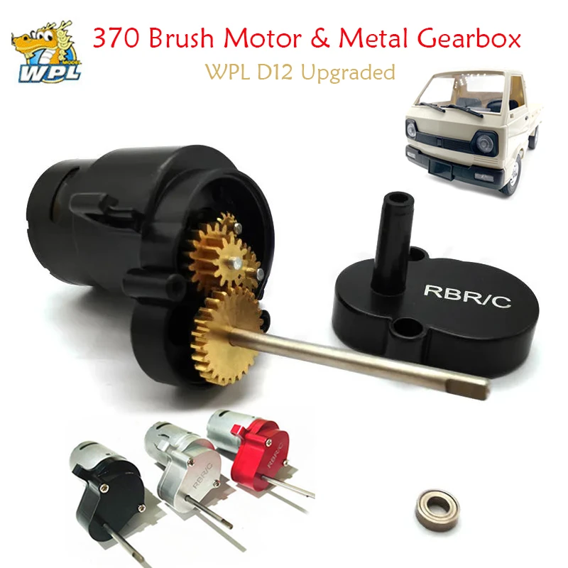 Wpl D12 Upgrade Parts Metal Gearbox 