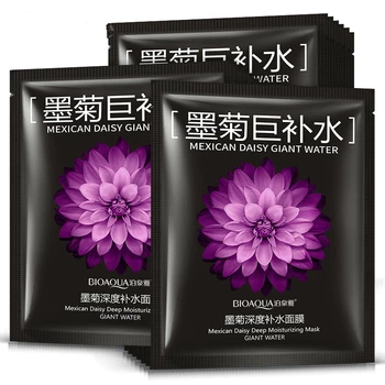 

10 Pieces Ink Chrysanthemum Moisturizing Face Mask Deep Moisturizing Mask Oil Control Mask Nutrition Plant Mask Facial Mask