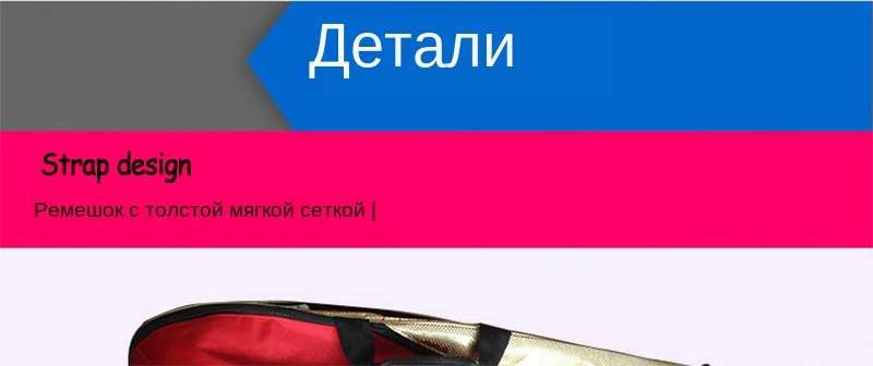 6-12 шт. Теннисная ракетка для бадминтона, большая емкость, профессиональная спортивная соревновательная ракетка для бадминтона, тренировочная сумка для обуви