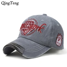 Нью-Йоркская бейсболка Мужская кепка промытая хлопковая винтажная вышитая шляпа папы костяная повседневные солнцезащитные кепки Женская кепка s дропшиппинг