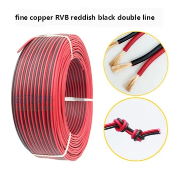 

20 meters Electrical Wire Tinned Copper 2 Pin AWG 22 insulated PVC Extension LED Strip Cable Red Black Wire Electric Extend Cord