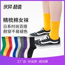 Коллекция года, новые женские носки Sokken, японские осенне-зимние модели, теплые хлопковые носки Длинные спортивные однотонные носки без пятки для девочек