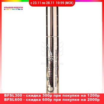 

Mascara Vivienne Sabo Cabaret premiere Eyes lashes stage effect Makeup Beauty & Health cosmetic maquillage cosmetics paint make up tone 02 VOLUME LENGTHENING